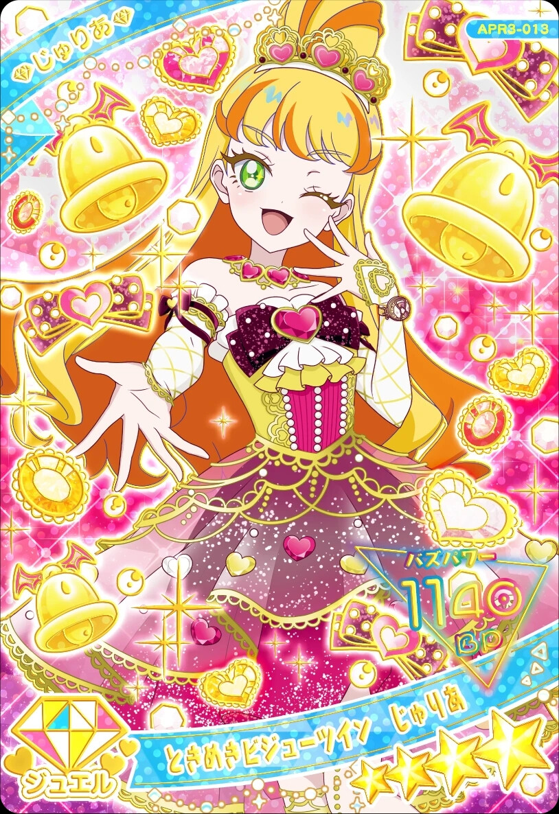 秘密的偶像公主