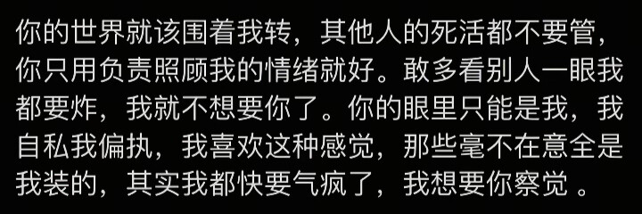 为什么不围着我转