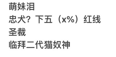 不单收不许拿