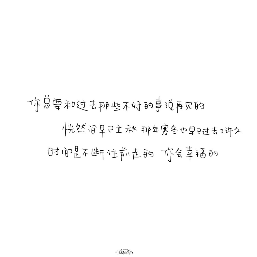 朋友圈背景图/
cr.@小新比椰