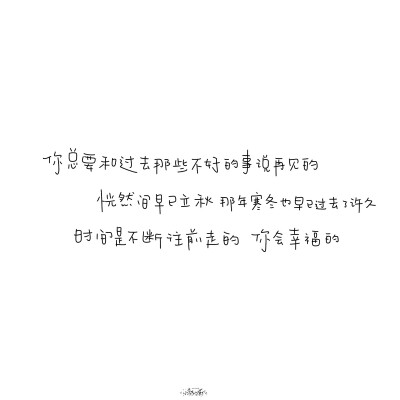 朋友圈背景图/
cr.@小新比椰