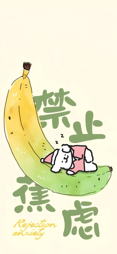 手机壁纸