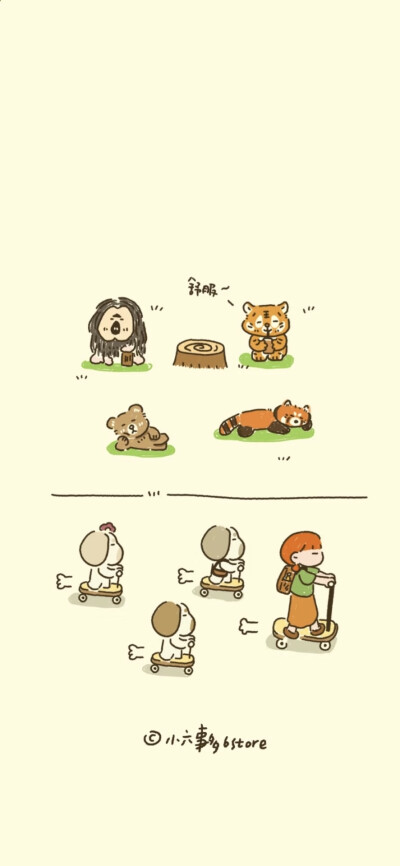 壁纸