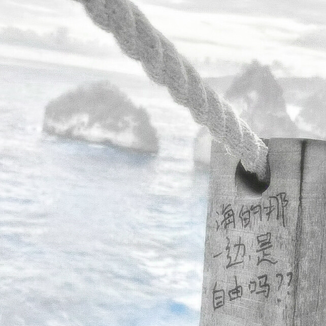 打这个假哭咪咪