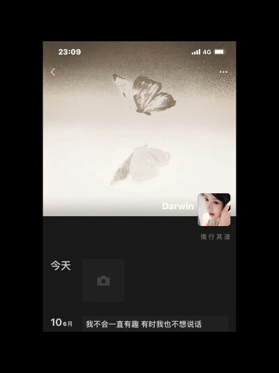 时间从来不语 但回答了所有问题 ​​​
#氛围感女头##朋友圈套图#