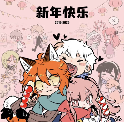 废材狐阿桔 新年 壁纸 背景图 来源于小红薯@狐泥 禁商用