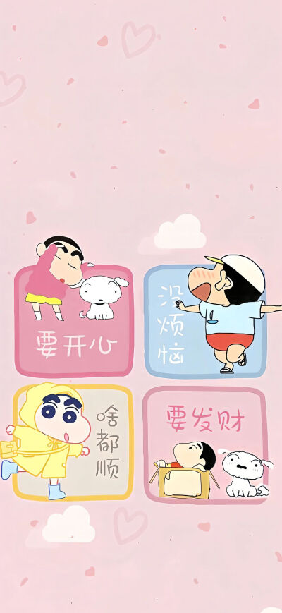 手机壁纸