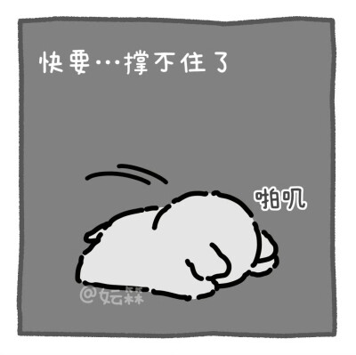 线条小狗