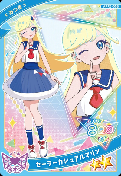 秘密的偶像公主