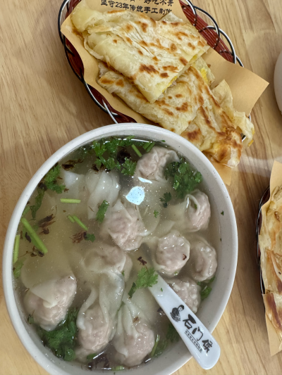 馄炖