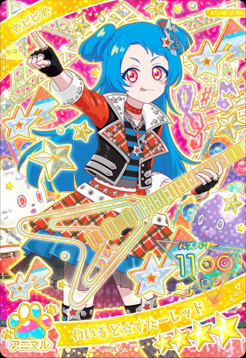 秘密的偶像公主