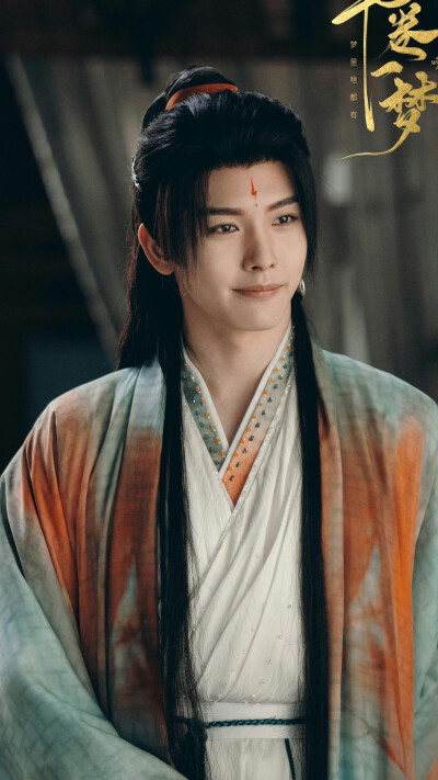 书卷一梦 上官鹤 王以纶