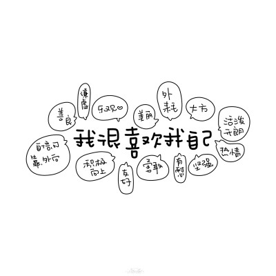 朋友圈背景图/
cr.@小新比椰