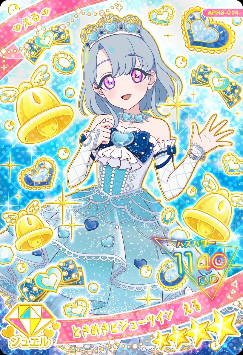 秘密的偶像公主