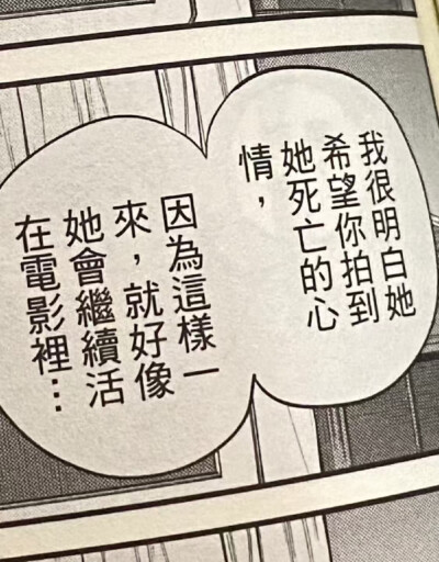 别敲门