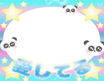 素材