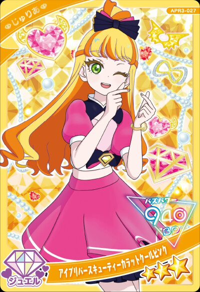 秘密的偶像公主