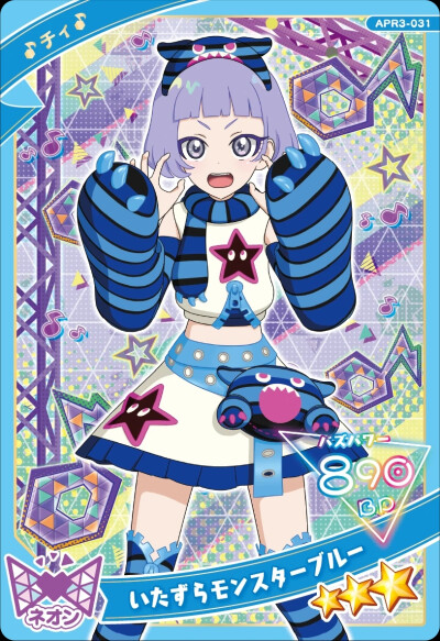 秘密的偶像公主