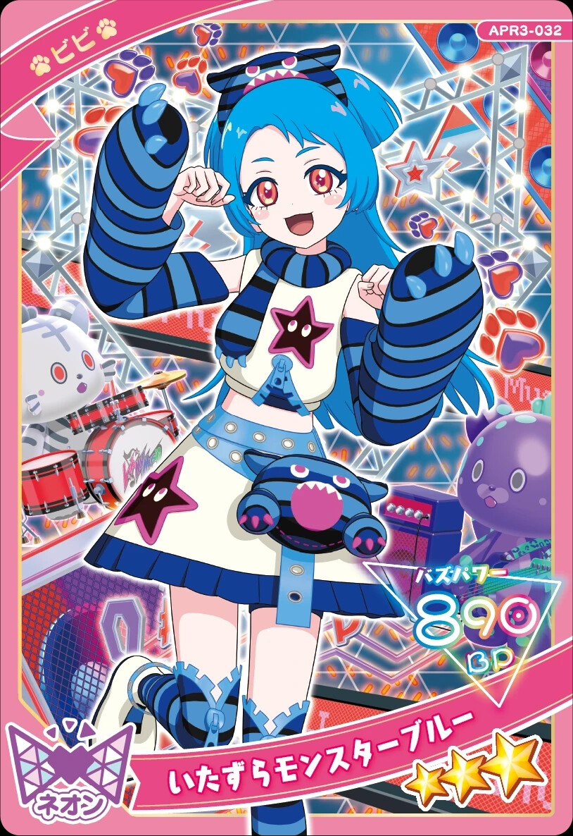 秘密的偶像公主