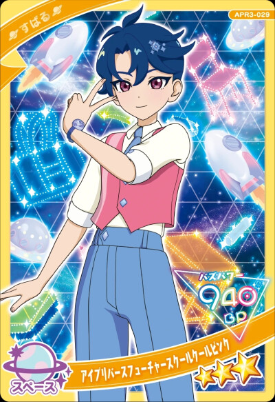 秘密的偶像公主