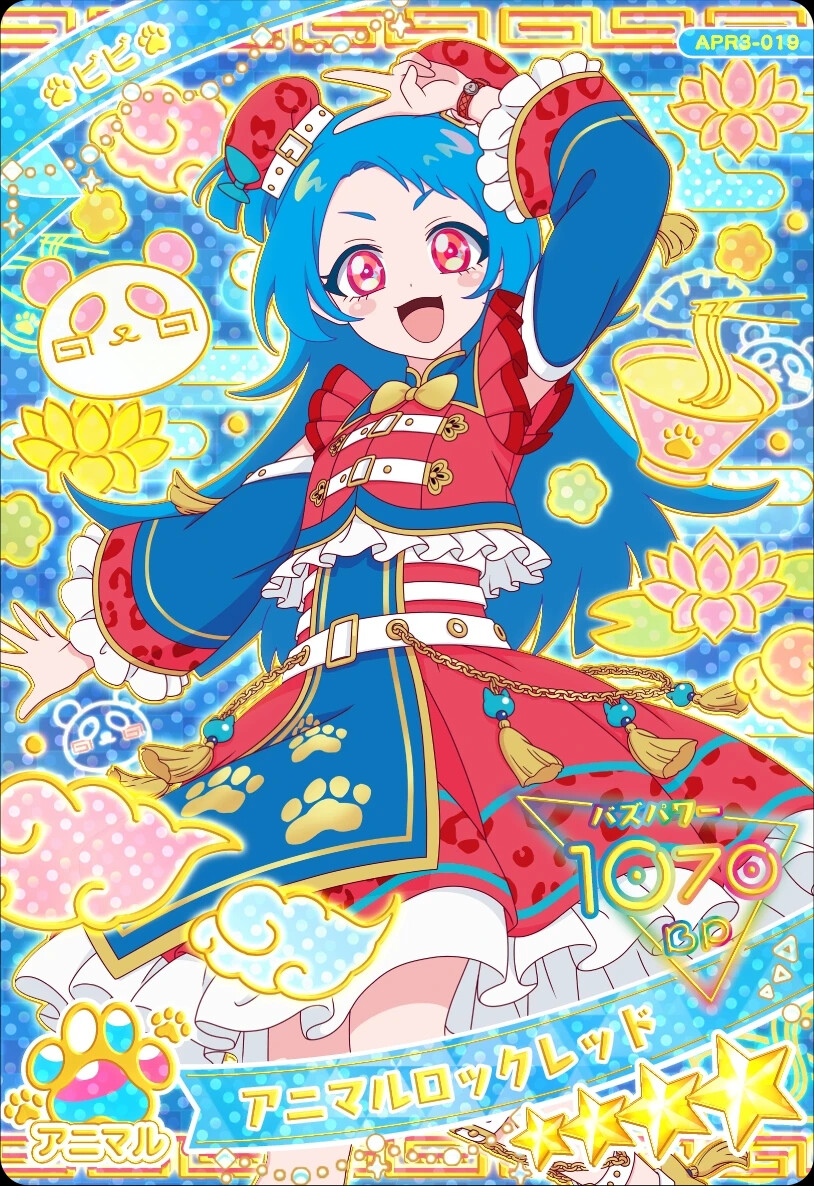 秘密的偶像公主