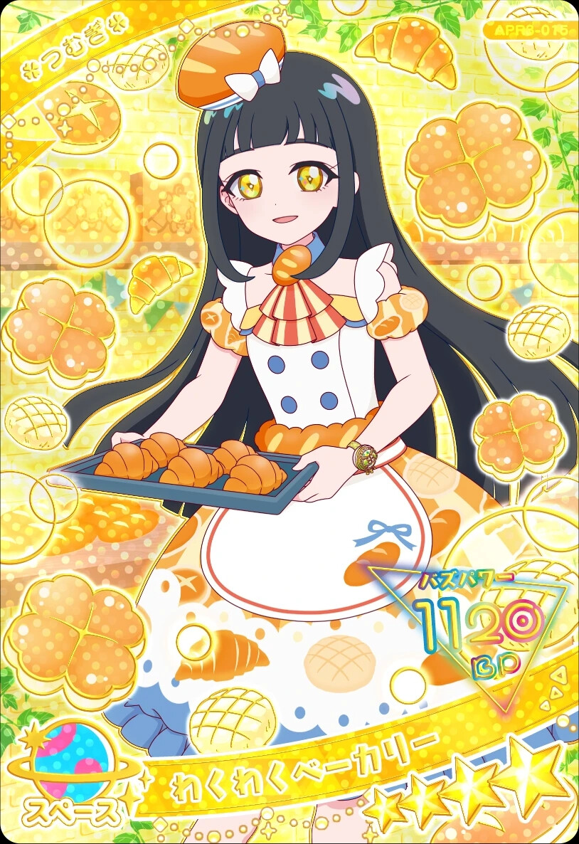 秘密的偶像公主