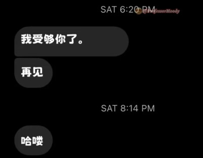 别敲门