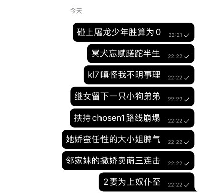 单收文案