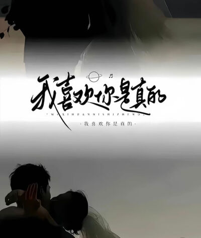 文字
