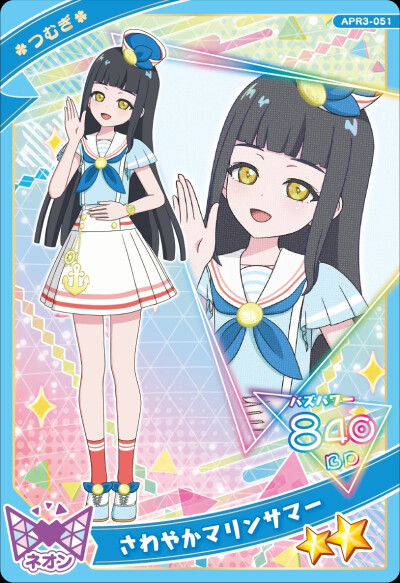 秘密的偶像公主