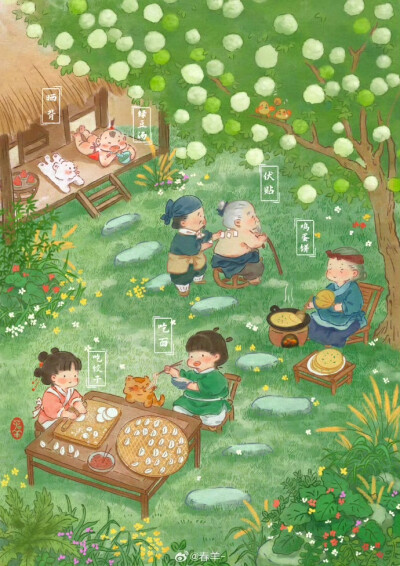 插画