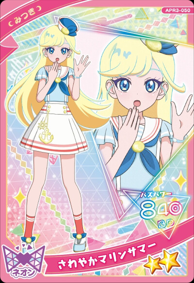 秘密的偶像公主