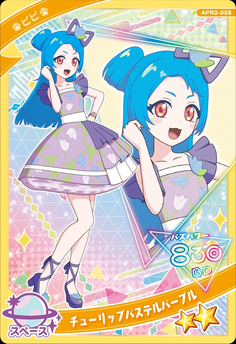 秘密的偶像公主