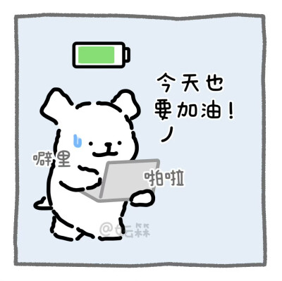 线条小狗