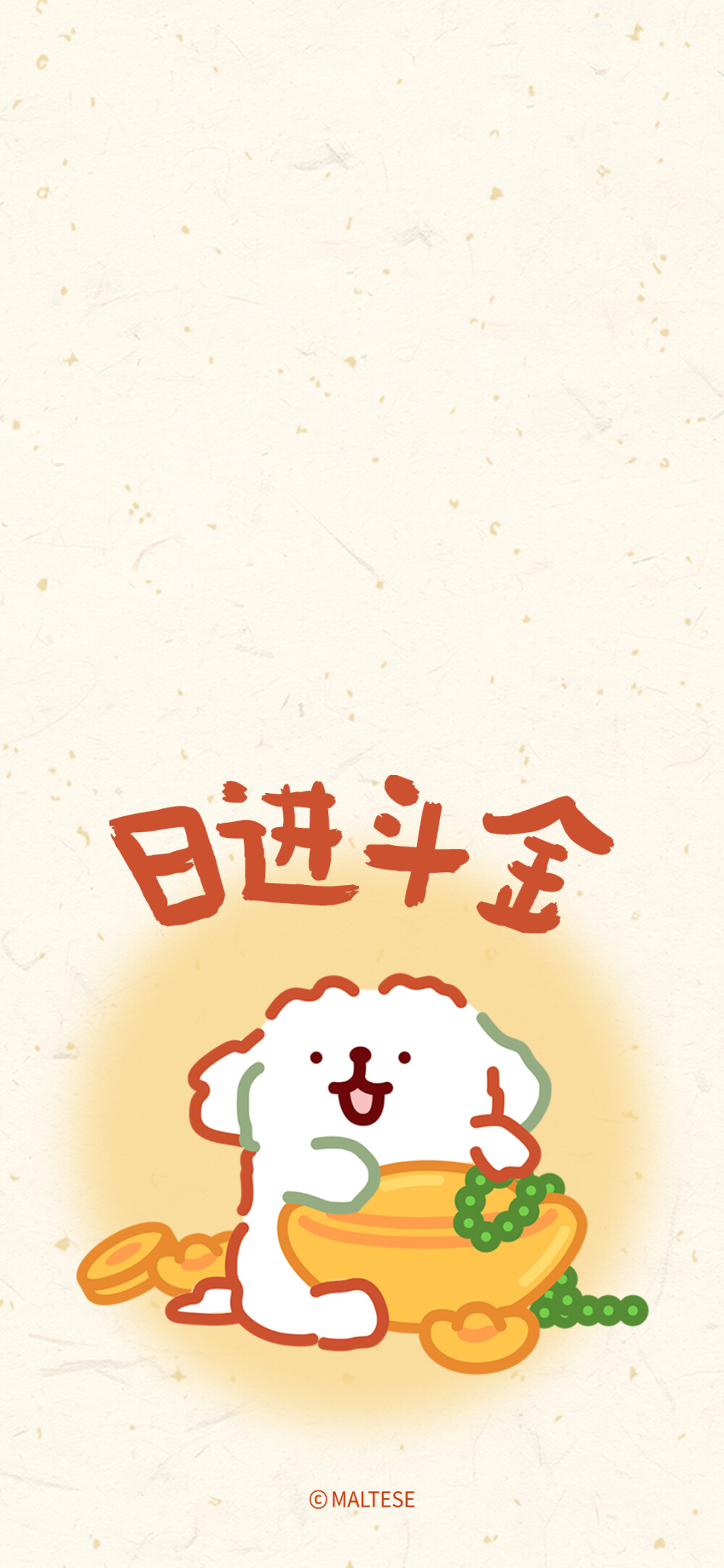 可爱风 线条小狗锁屏壁纸