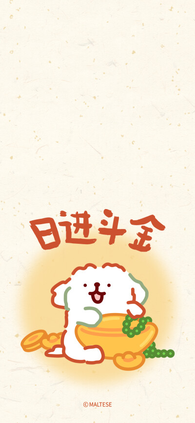可爱风 线条小狗锁屏壁纸