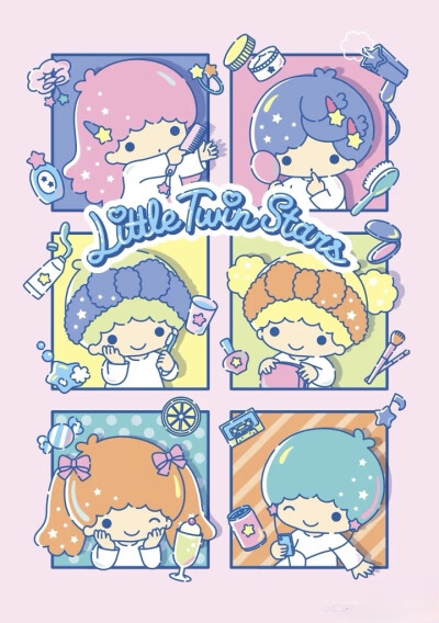 双子星