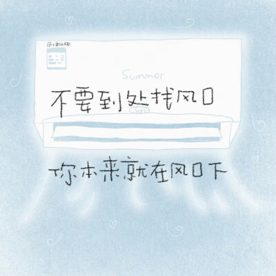 朋友圈背景图/
cr.@小新比椰