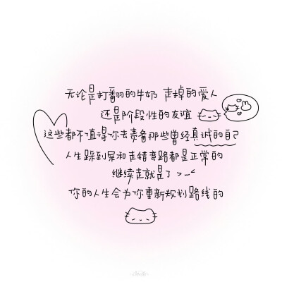朋友圈背景图/
cr.@小新比椰