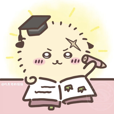 chiikawa 小八 吉伊 乌萨奇 飞鼠 莫莫咖 头像 壁纸 背景图
来源于小红薯@吃寿司的猫猫
禁商用