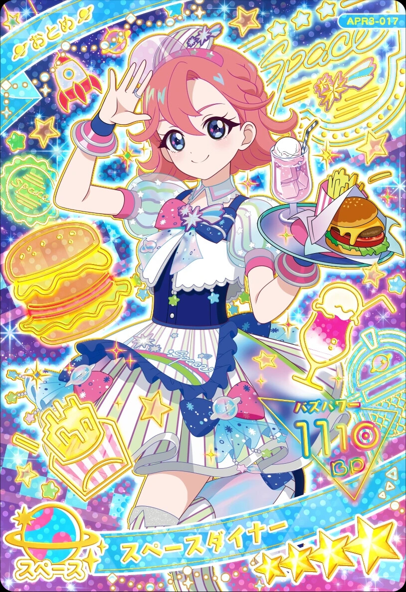 秘密的偶像公主