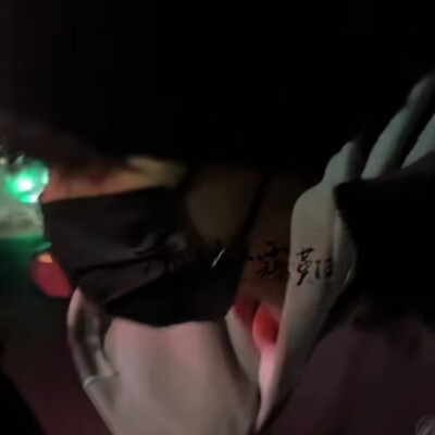 我觉得这个时候还是直男吧