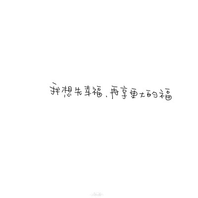 朋友圈背景图/
cr.@小新比椰