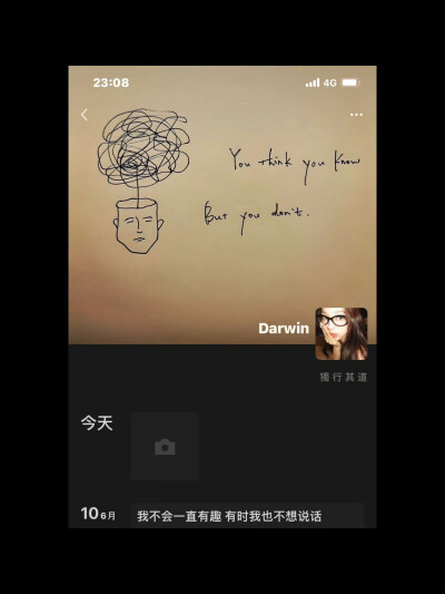 时间从来不语 但回答了所有问题 ​​​
#氛围感女头##朋友圈套图#