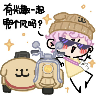 心动小镇 简笔画 可爱 豆豆眼 线条小狗 头像 壁纸 背景图 闺蜜 情侣 多人
转载来源于小红薯@小红帽
禁商用