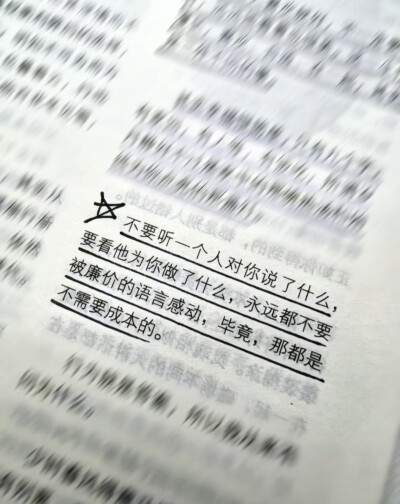 文字
