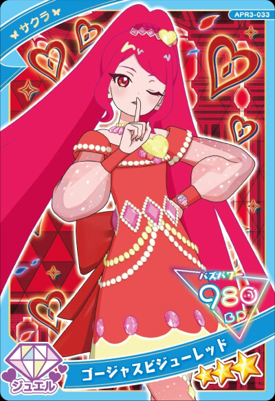 秘密的偶像公主