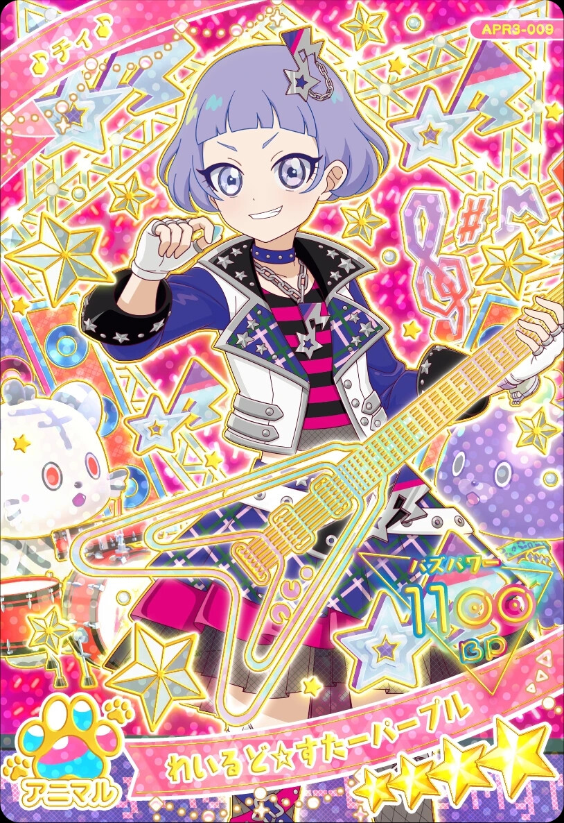 秘密的偶像公主