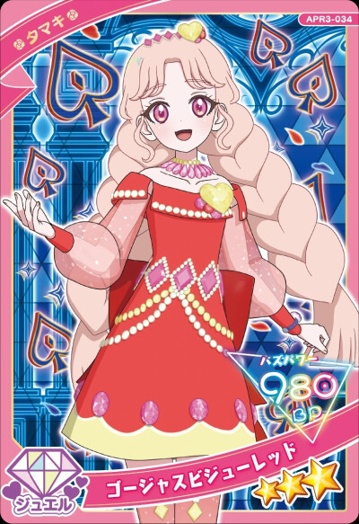 秘密的偶像公主