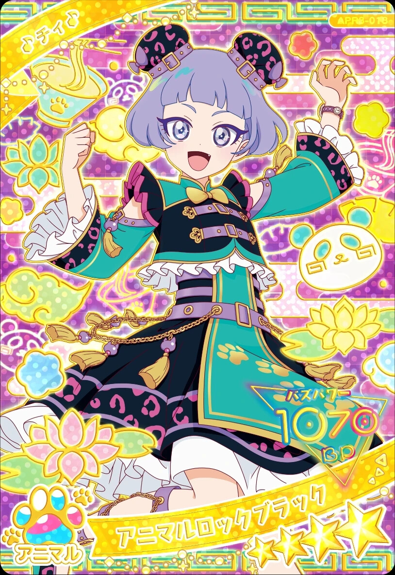 秘密的偶像公主